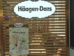 -哈根达斯(SM店)