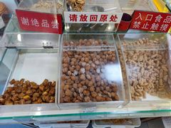 -生活林(河北路店)