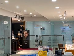 -大明府国际眼镜(太原北街店)