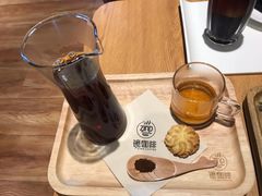 花魁东方美人（茶冲咖啡）-ZING COFFEE 镜咖啡