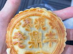 -老鼎丰糕点铺子(国贸商城店)