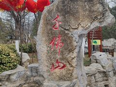 -千佛山风景名胜区