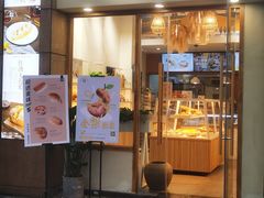 门面-前进麦味·天然烘焙(凯德1818店)