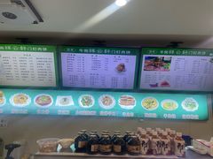 -清真牛街祥云轩门钉肉饼(左家庄店)
