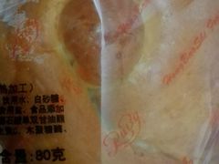 android_upload_pic-红宝石·鲜奶小方·海派西点房(南丹店)