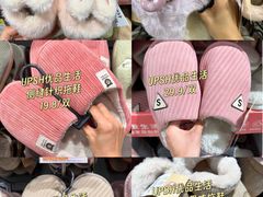 -世纪联华(杭州新塘路店)