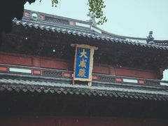 -孔庙学宫
