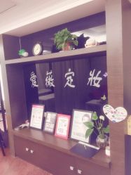 -爱薇半永久工作室