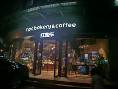 门面-红跑车(朝晖店)