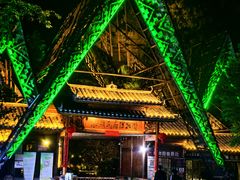 -明仕田园