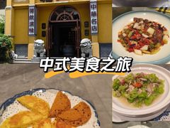 -福照楼汽锅鸡·云南菜(火车站锦江店)