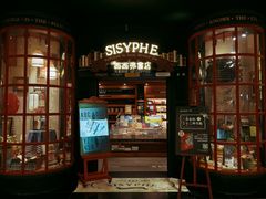 -西西弗书店(城西银泰城店)