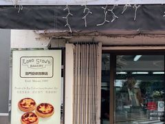门面-安德鲁饼店(总店)