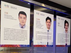 -泰康拜博口腔(世博园乐尔店)