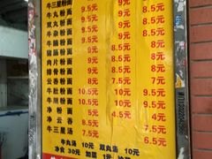 -陈超记美食店