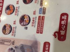 -鲜芋仙(中华广场店)