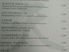 餐牌-广州四季酒店·天吧·高空酒吧