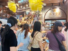 -PAPER STONE BAKERY(天环店)