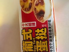 -味多美蛋糕(朝阳门华普店)