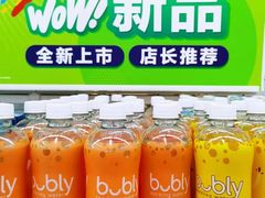 -沃尔玛超市(武侯店)