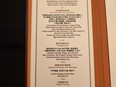 -上海和平饭店-华懋阁 The Cathay Room