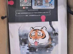 -3D·JP拼图(新中关购物中心店)