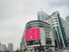 -九河居(荔湾路店)
