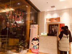 -善水温泉·汗蒸·SPA·生活会馆(桑田路店)