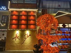 -后湖小院·乡野田园菜