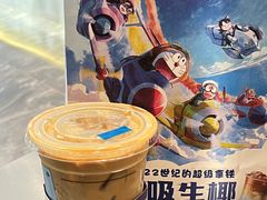 -瑞幸咖啡(广东外经贸大厦店)
