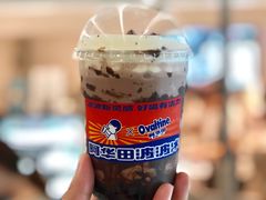 阿华田波波冰-喜茶(深圳丰盛町店)