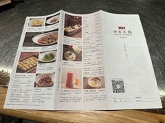 -四季民福烤鸭店(西单华威约饭街店)