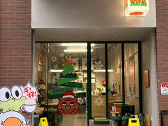 -虎伢Fuuya!咖啡煎饼(陆家嘴波特营店)