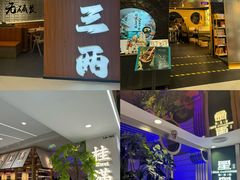 -凯德MALL(西直门店)