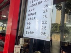 -百年德园(侯家塘店)