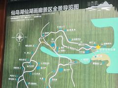 -仙岛湖旅游风景区