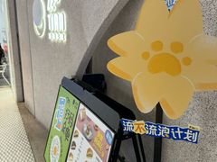 -泽田本家·铜锣烧(TX淮海店)