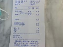 -哈根达斯(美罗城店)
