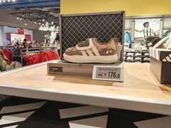 -砂之船奥莱(南京江宁店)