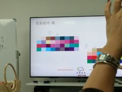 -四季美学色彩形象管理服装搭配
