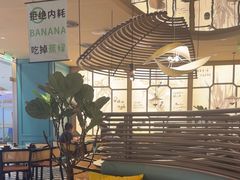 -美奈小馆·越南料理(福田星河COCO Park店)