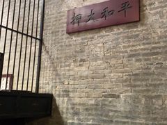 -均和墟历史街区-平和大押