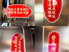 -龙塔