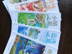 -青岛西海岸隆和福朋喜来登酒店