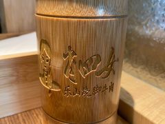 -肖四女乐山跷脚牛肉(世博源店)
