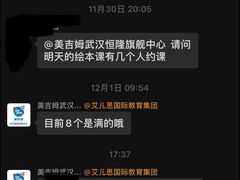 -美吉姆早教(恒隆中心)