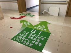 -北京中医药大学第三附属医院