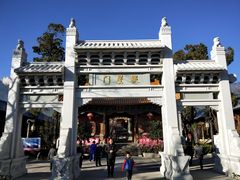 -大理文庙(大理古城)