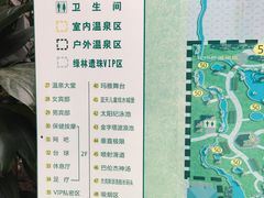-龙达温泉生态城