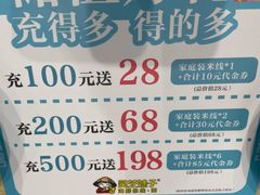 -灵芝妹子海鲜米线(凯德和平广场店)